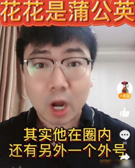 樊博艺八卦爆料视频大全,揭秘娱乐圈幕后真相  第2张