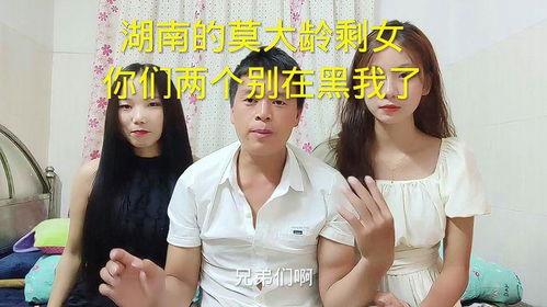 三妹在线观看,在线重温亲情与成长的温馨故事  第2张