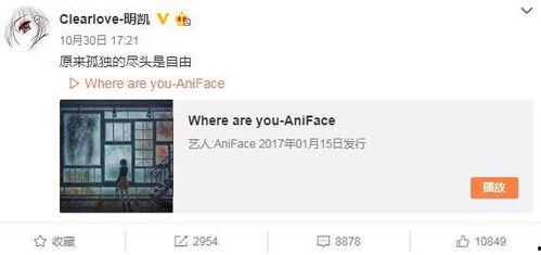 老棠最新爆料微博是真的吗,真相究竟如何？  第2张