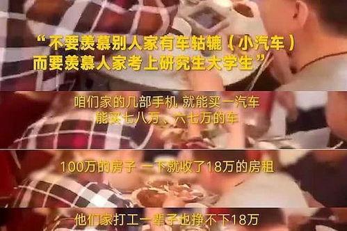 打工仔爆料视频,揭秘不为人知的辛酸历程  第2张