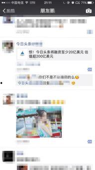 今日头条青岛爆料新闻,聚焦城市热点事件追踪  第2张